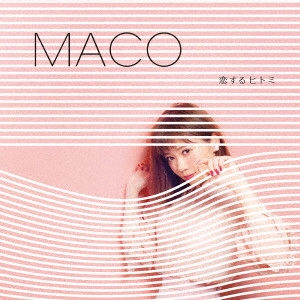 MACO / 恋するヒトミ