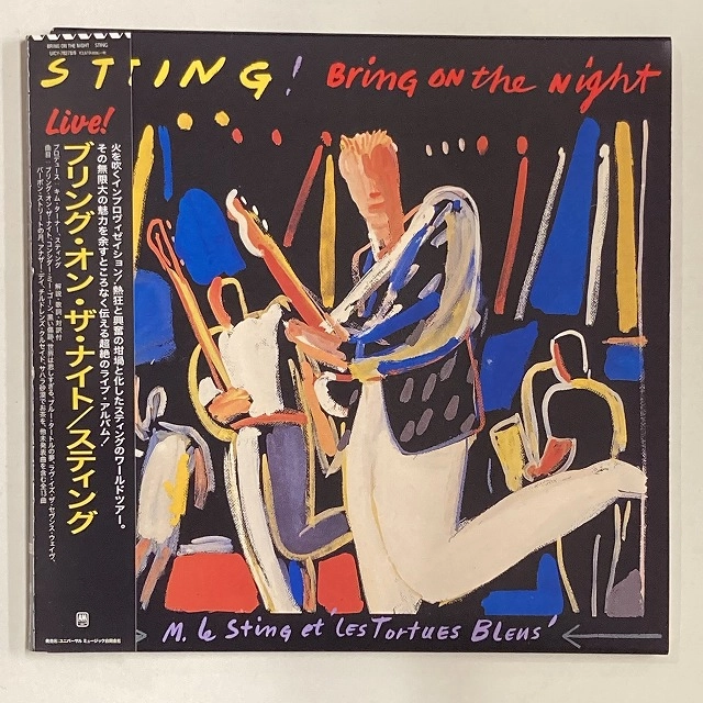 STING / スティング / ブリング・オン・ザ・ナイト / BRING ON THE NIGHT