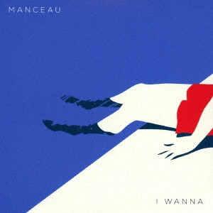 MANCEAU / マンソー / アイ・ワナ
