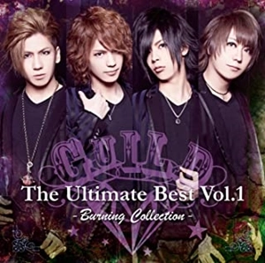 ギルド / The Ultimate Best Vol.1 -Burning Collection-