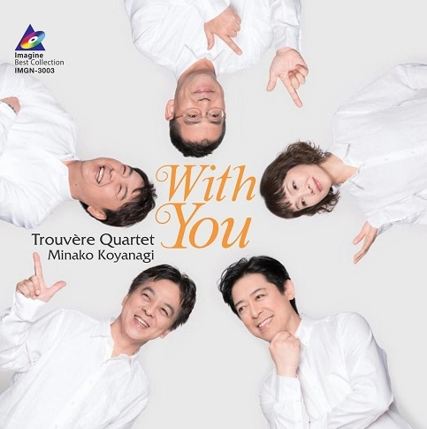 TROUVERE QUARTET / トルヴェール・クヮルテット / WITH YOU