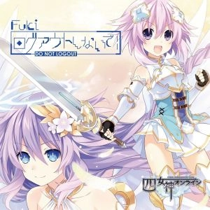 FUKI COMMUNE / フキ・コミューン (Fuki) / ログアウトしないで！