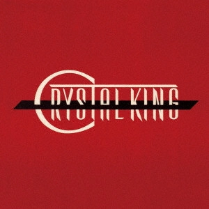 クリスタル・キング / CRYSTAL KING<リイシュー>