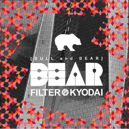 FILTER KYODAI / BULL & BEAR [BEAR]