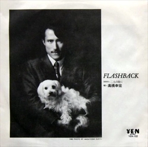 YUKIHIRO TAKAHASHI / 高橋幸宏 (高橋ユキヒロ) / FLASHBACK