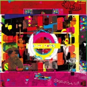 PEPE BRADOCK / BRACCIO D'OCO / BABY STEPS EP