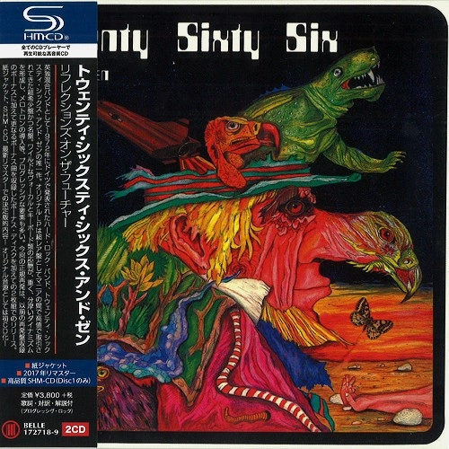 TWENTY SIXTY SIX AND THEN / トゥエンティー・シックスティー・シックス&ゼン / REFLECTIONS ON THE FUTURE / リフレクションズ･オン･ザ･フューチャー（SHM-CD）