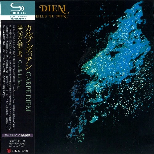 CARPE DIEM / カルプ・ディアン / 陽光を摘む者（SHM-CD） / GUEILLE LE JOUR