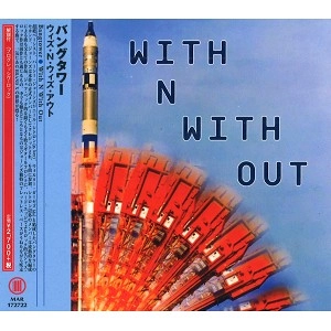BANGTOWER / バングタワー / ウィズ・N・ウィズ・アウト / WITH N WITH OUT 