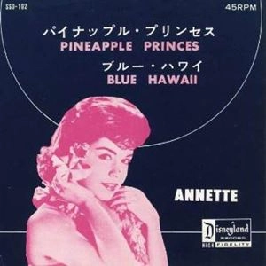 ANNETTE / アネット / パイナップル･プリンセス
