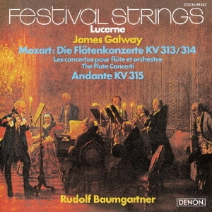 JAMES GALWAY / ジェイムズ・ゴールウェイ / UHQCD DENON Classics BEST モーツァルト:フルート協奏曲第1番、第2番、アンダンテ