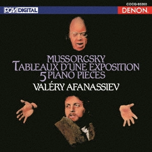 VALERY AFANASSIEV / ヴァレリー・アファナシエフ / UHQCD DENON Classics BEST ムソルグスキー:展覧会の絵