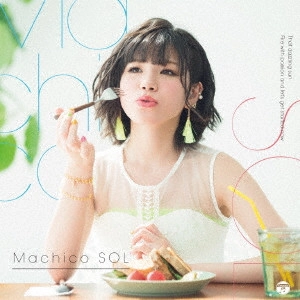 Machico / SOL(初回限定盤)