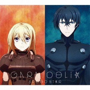 GARNiDELiA / SPEED STAR(期間限定アニメ盤 CD+DVD)