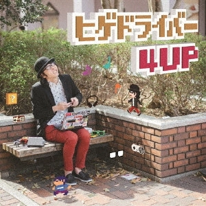 HIGEDRIVER / ヒゲドライバー / ヒゲドライバー 4UP