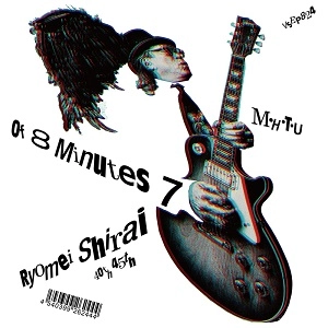 RYOMEI SHIRAI / 白井良明 / Of 8 Minutes 7 c/w  M・H・T・U