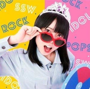 RISA SATOZAKI / 里咲りさ / S!NG/410/小年小女