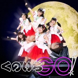 とちおとめ25 / くのいちGO!（通常盤type A）