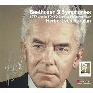 HERBERT VON KARAJAN / ヘルベルト・フォン・カラヤン / ベートーヴェン: 交響曲全集、ピアノ協奏曲第3番 & 第5番 / BEETHOVEN: SYMPHONIES 1-9 / PIANO CONCERTO 3&5