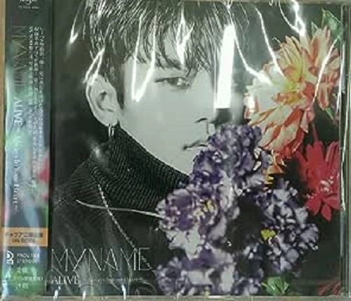 MYNAME / ALIVE -ALWAYS IN YOUR HEART-