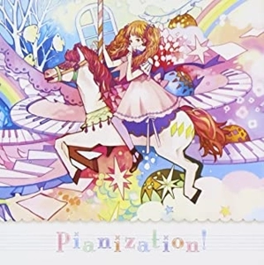 Pianization! / Pianization!