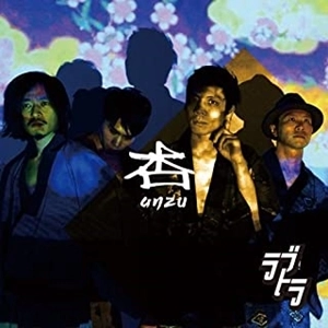 RABUTORA / 乱舞虎 / 杏