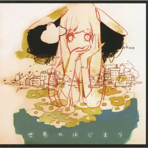 whoo / 世界のはじまり