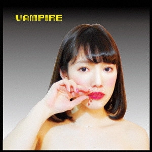 小泉りあ / ヴァンパイア