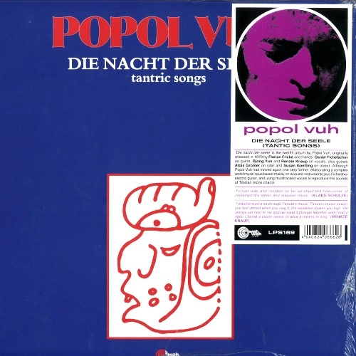 POPOL VUH (GER) / ポポル・ヴー / DIE NACHT DER SEELE (TANTRIC SONGS): 180G LIMITED VINYL