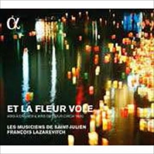 FRANCOIS LAZAREVITCH / フランソワ・ラザレヴィチ / 舞踏歌と宮廷歌曲 バロック前夜のフランスで