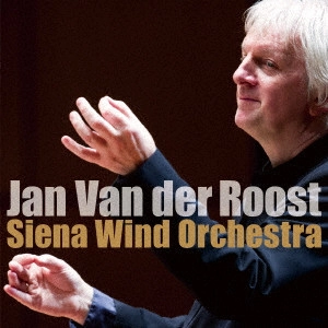 SIENA WIND ORCHESTRA / シエナ・ウインド・オーケストラ / ヴァン・デル・ロースト & シエナ・ウインド・オーケストラ