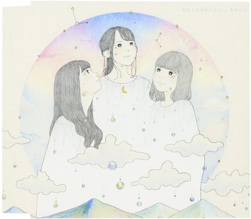 わたしのねがいごと。 / あめつぶ
