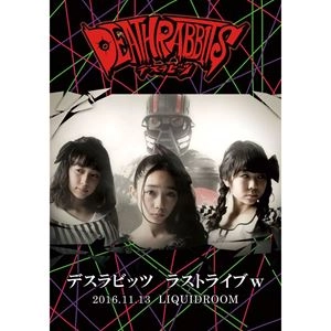 DESURABBITS / デスラビッツ / デスラビッツ ラストライブｗ
