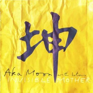 AKA MOON / アカ・ムーン / INVISIBLE MOTHER