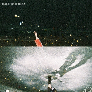 Base Ball Bear / ベースボール・ベアー / 光源（LP）