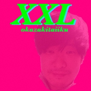 okazakitaiiku / 岡崎体育 / XXL(初回限定盤)