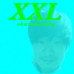 okazakitaiiku / 岡崎体育 / XXL(通常盤) / XXL