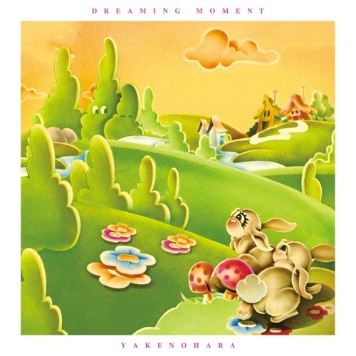 YAKENOHARA / やけのはら / DREAMING MOMENT
