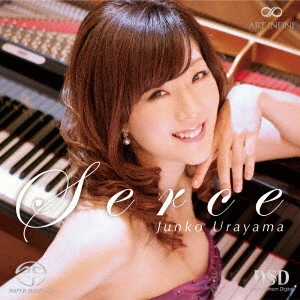 JUNKO URAYAMA / 浦山純子 / セルツェ~ショパン名曲集