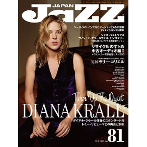 JAZZ JAPAN / ジャズ・ジャパン / 2017年6月 VOL.81 / VOL.81