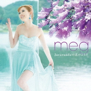meg (JAZZ) / メグ / Jacarandaの花のように / JACARANDA NO HANA NO YOUNI