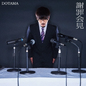 DOTAMA / ドタマ  / 謝罪会見