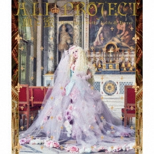 ALI PROJECT / 血と蜜~Anthology of Gothic Lolita & Horror