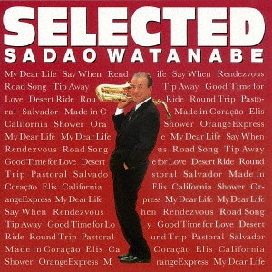 SADAO WATANABE / 渡辺貞夫 / SELECTED(BEST)