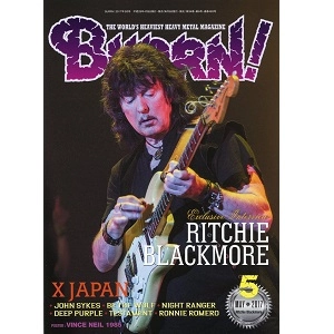 BURRN! / バーン / 2017年5月