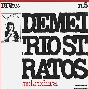 DEMETRIO STRATOS / デメトリオ・ストラトス / METRODORA: 180G LIMITED VINYL