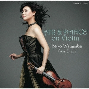 REIKO WATANABE / 渡辺玲子 / AIR & DANCE on Violin