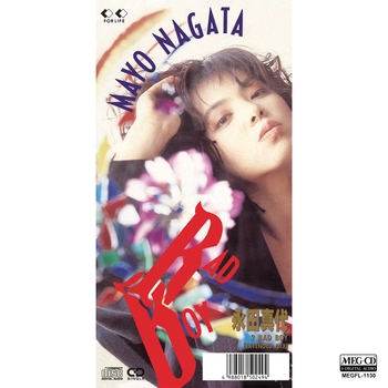 永田真代 / BAD BOY[MEG-CD]