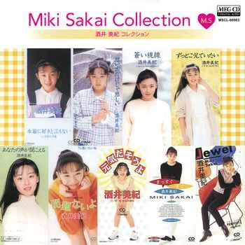 酒井美紀 / 酒井美紀コレクション[MEG-CD]