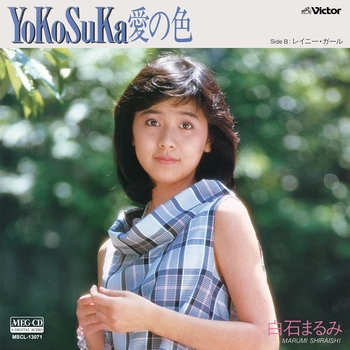 MARUMI SHIRAISHI / 白石まるみ / YoKoSuKa愛の色[MEG-CD]